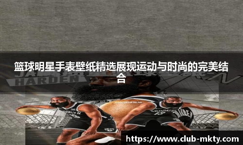 MK体育官方