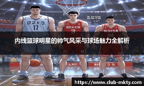 MK体育