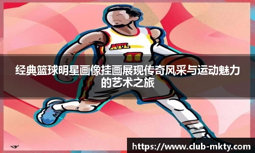 MK体育官方